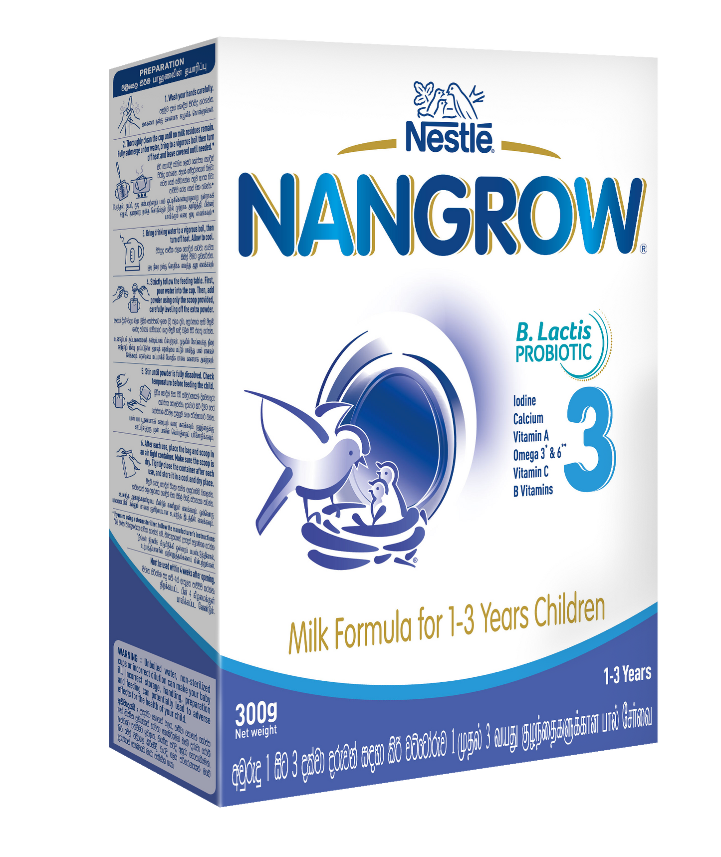 NANGROW 3 HMO BIB, 300g