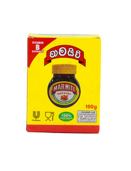 Marmite Spread Medium, 105g