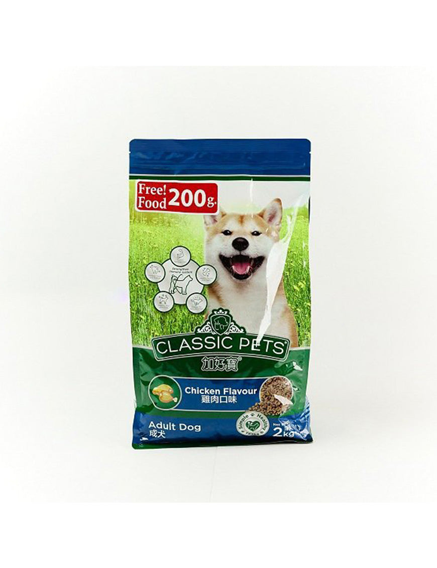 Classic Pet Dog Chicken, 2Kg