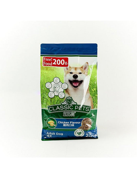 Classic Pet Dog Chicken, 2Kg