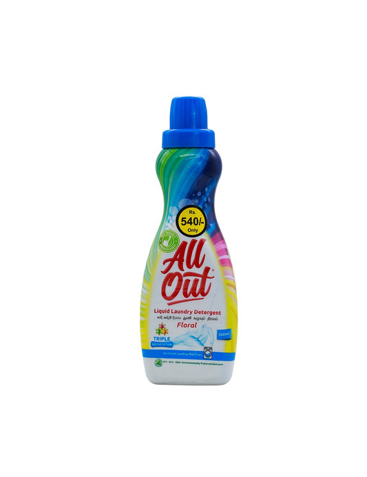 All Out Liquid Laundry Detergent Front Load, 500ml