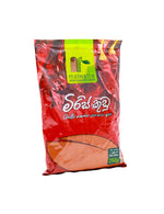 MALWATTE Hot Chilli Powder, 250g