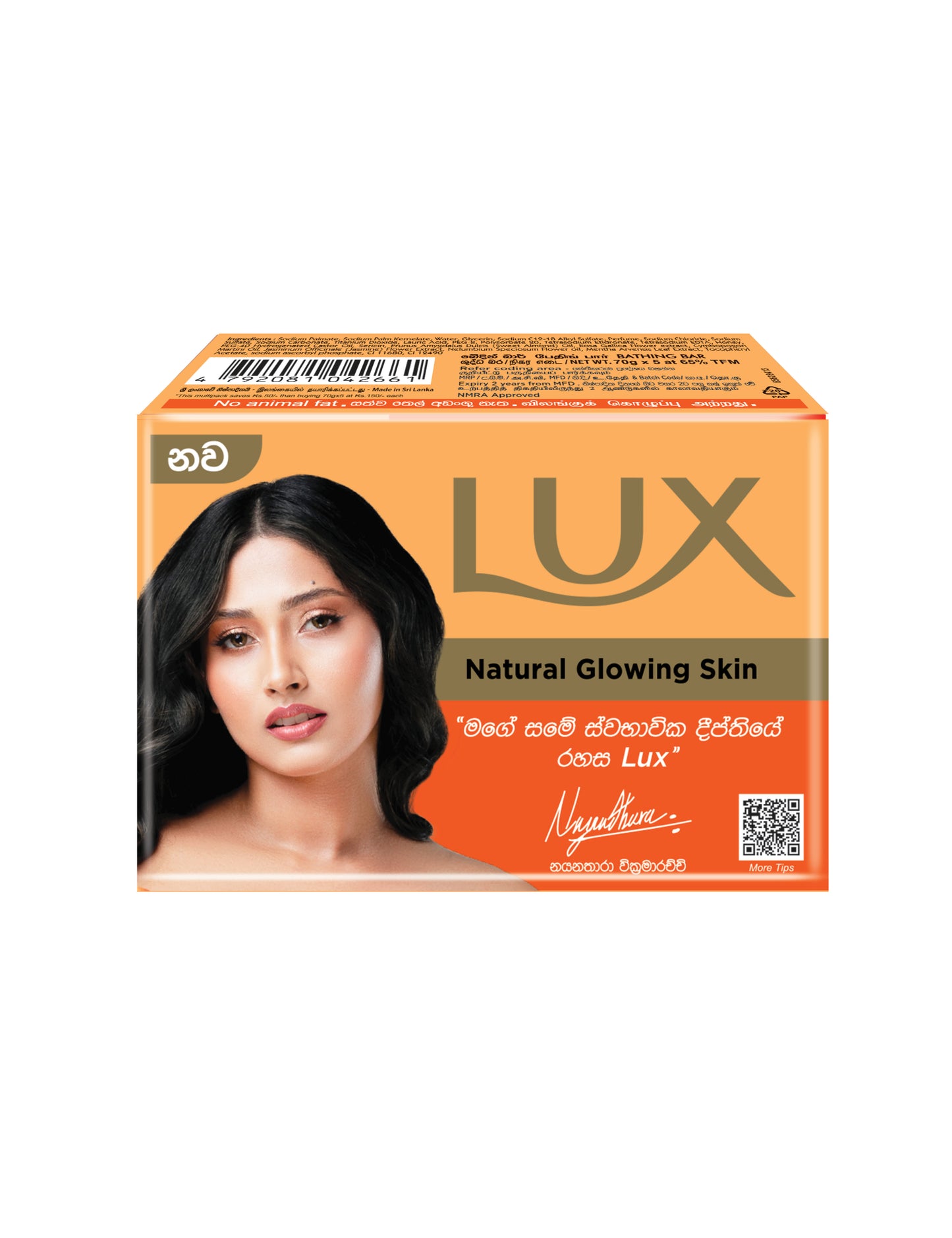 LUX Natural Glowing Skin Promo Pack, 5*70g