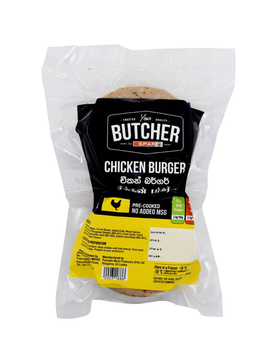 Your Butcher Chicken Burger, 250G