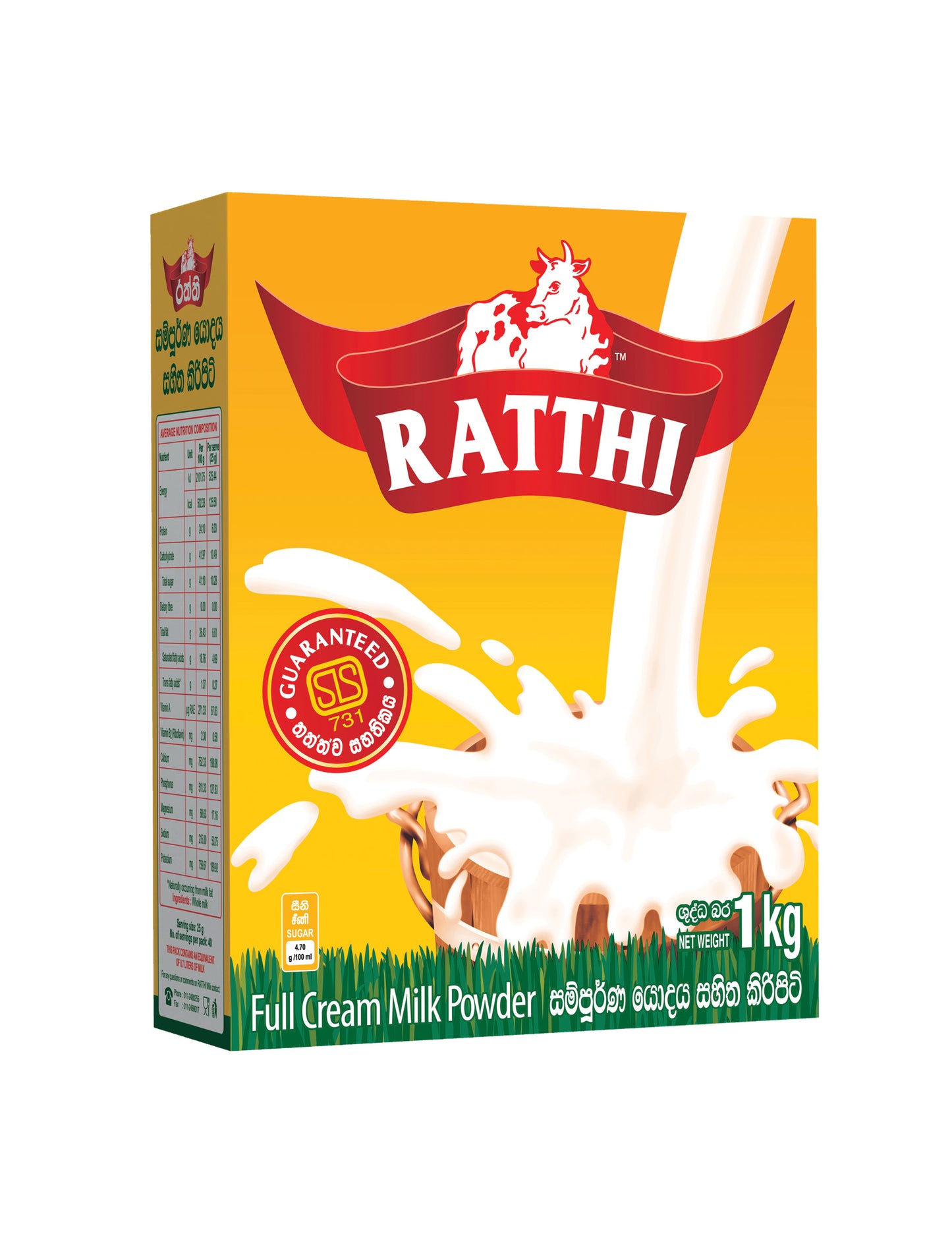RATTHI Full Cream Milk Powder Smart, 1kg