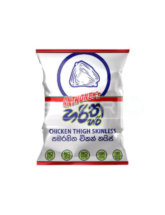 ANTHONEY’S Haritha Hari Chicken Thigh (Skinless),1Kg