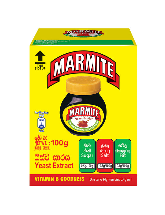 Marmite Yeast Extract Medium, 100g