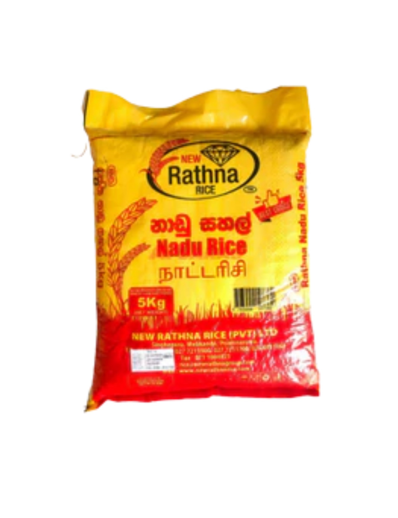 NEW RATHNA Nadu, 5Kg – SPAR2U Sri Lanka